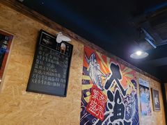 -矶野水产(澳门逸园中心店)