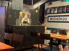 -火鬼 PYRO(五道口店)