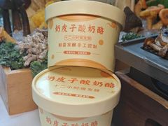 -若蘭慈·无国界素食料理(欢乐海岸店)