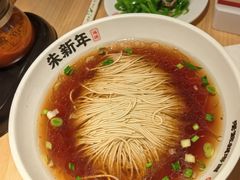 -朱新年·苏式汤团·面点(北寺塔店)