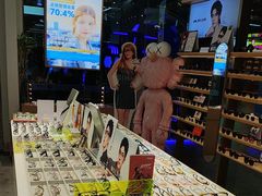 -无界眼镜MaxLess(五角场万达店)