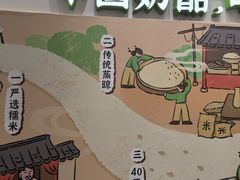 -宝珠奶酪(北京国瑞城购物中心店)