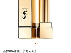 -日上免税店(三径路t3店)