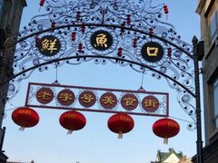 -天兴居(鲜鱼口街店)