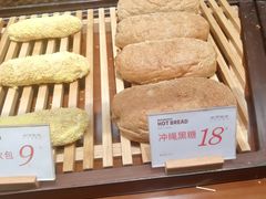 -木子木水日式烫面包(中盛店)