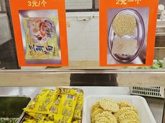 -五洞大众牛餐馆(番禺分店)