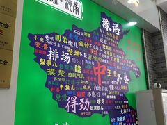 -豫掌柜饸饹面·烩面(秀沿路店)