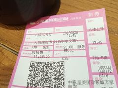 -中影星美国际影城(万家丽店)