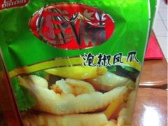 iphone_upload_pic-超市发超市(羊坊店店)