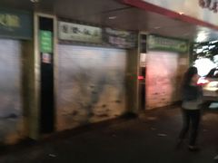 门面-老同盛(昌里路店)
