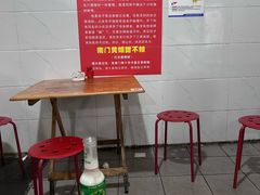 -南门黄孃甜不辣