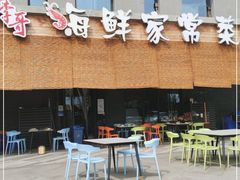 -李哥海鲜烧烤家常菜(孔雀城店)
