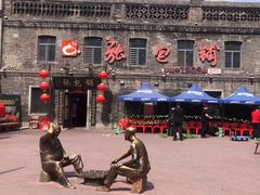 -张包铺(道外店)