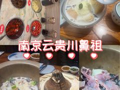 -滇香肴·云南菜蒸汽石锅鱼(云南北路店)