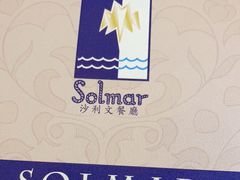 -沙利文餐厅(南湾街店)