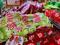 -DON DON DONKI(名珠城店)
