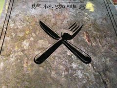 -萨尔瓦多Salvador's