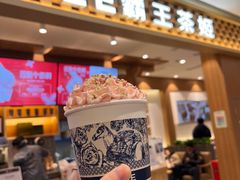 -霸王茶姬(正佳广场店)