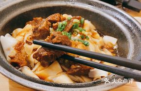 Spicy Beef Brisket with Handmade Noodles