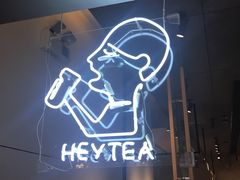 -喜茶(上海兴业太古汇店)