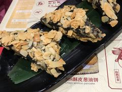 杏香紫菜角-赏点粤式点心(广州塔店)