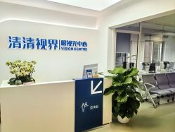 -清清博视儿童眼视光中心(角门西店)