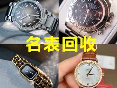 -上海恒天奢侈品(总店)