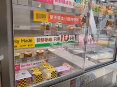 -三只蜜蜂蛋糕(东城店)