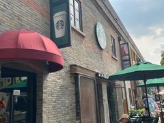 -星巴克臻选(上海今潮8弄店)
