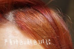 -Rise Hair上升造型
