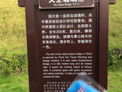 -石燕湖生态旅游景区
