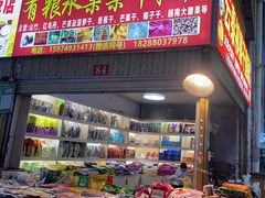 -曼阁市场水果批发市场