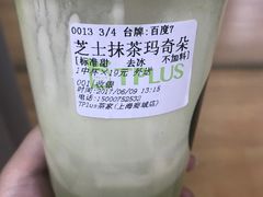 -TPLUS茶家(上海商城南京西路店)