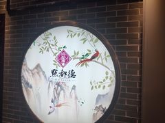 -点都德(北京路贰店)