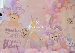 -瑞贝生日派对宝宝宴策划