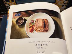 -北平楼·烤鸭·北京菜(牡丹园店)