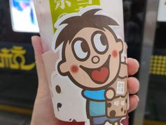 -奈雪的茶(湖滨银泰in77C区PRO店)