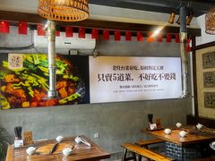 -印象老灶台三下锅·湘西本土原味菜(黄龙洞店)