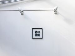 -Onirii Coffee(长乐路店)