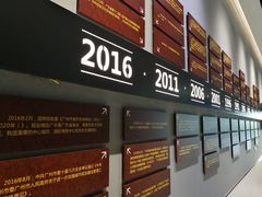 -广州市城市规划展览中心