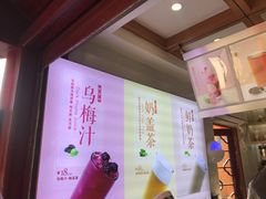 -鸡鸣赐茶(鸡鸣寺路店)