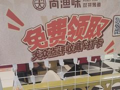 -尚渔味双拼烤鱼(燕郊永旺店)