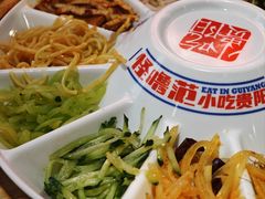 -怪噜范·老贵阳街头名小吃(鸿通城店)