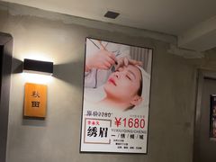 -施奈儿.洗头頭療.按摩SPA.采耳(上梅林店)