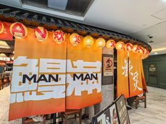 -丰盛里