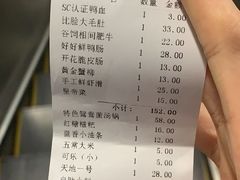 账单-锅说大脸毛肚重庆老火锅(佐阾店)