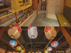 -二丁目食堂(铁西万象汇店)