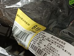 -盒马鲜生(皇庭广场店)