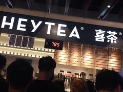 -喜茶(上海正大广场店)