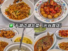 -侠舍·江湖烤全羊·大排档(沌口总店)